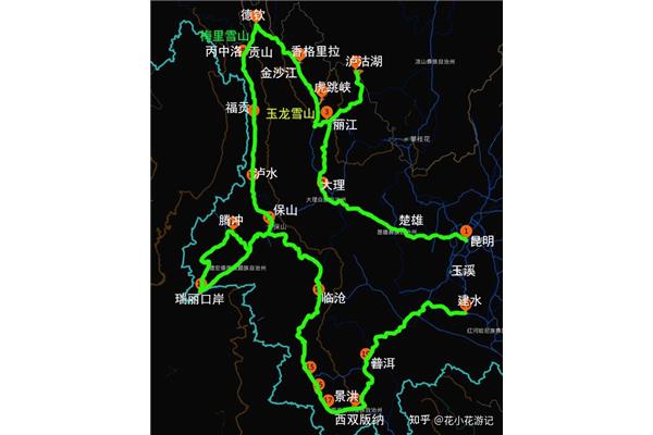 去云南旅游要带什么东西 去云南旅游需要准备的东西