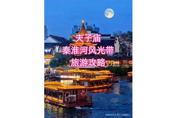 北京过年旅游攻略 云南过年旅游攻略
