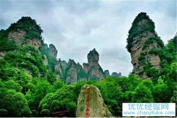 张家界二日游旅游攻略,武汉到张家界两日游